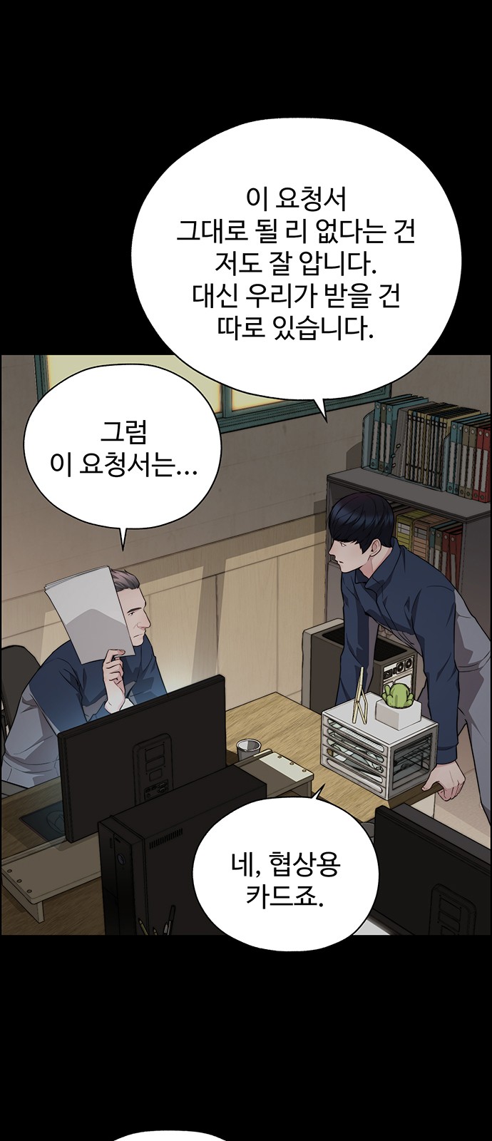 53 페이지