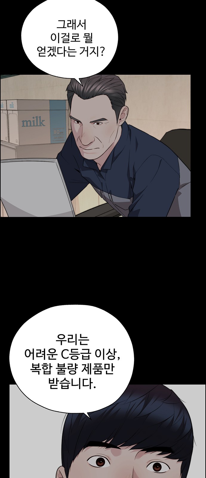 54 페이지