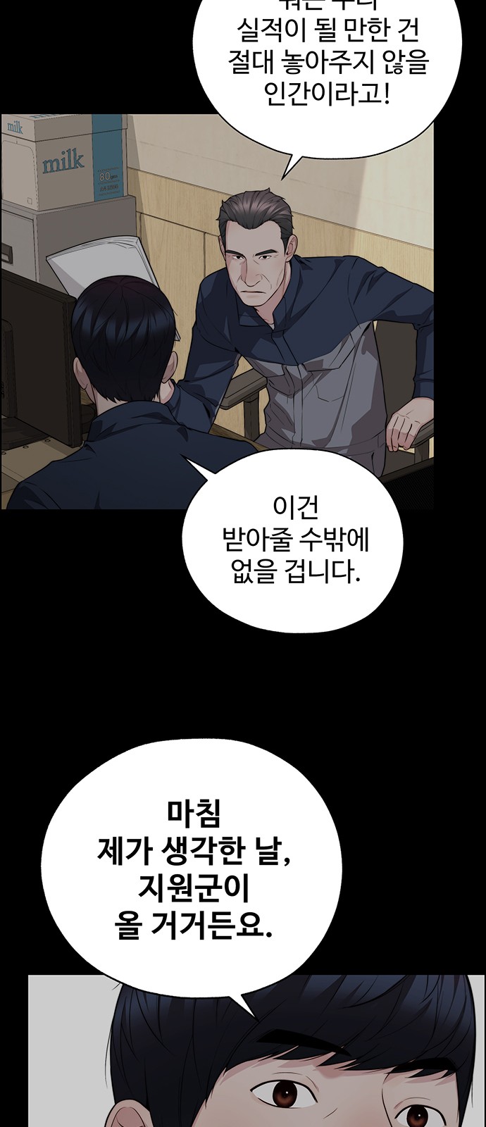 58 페이지