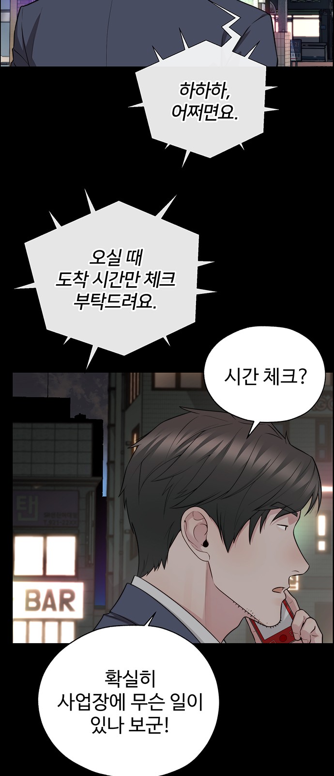 6 페이지