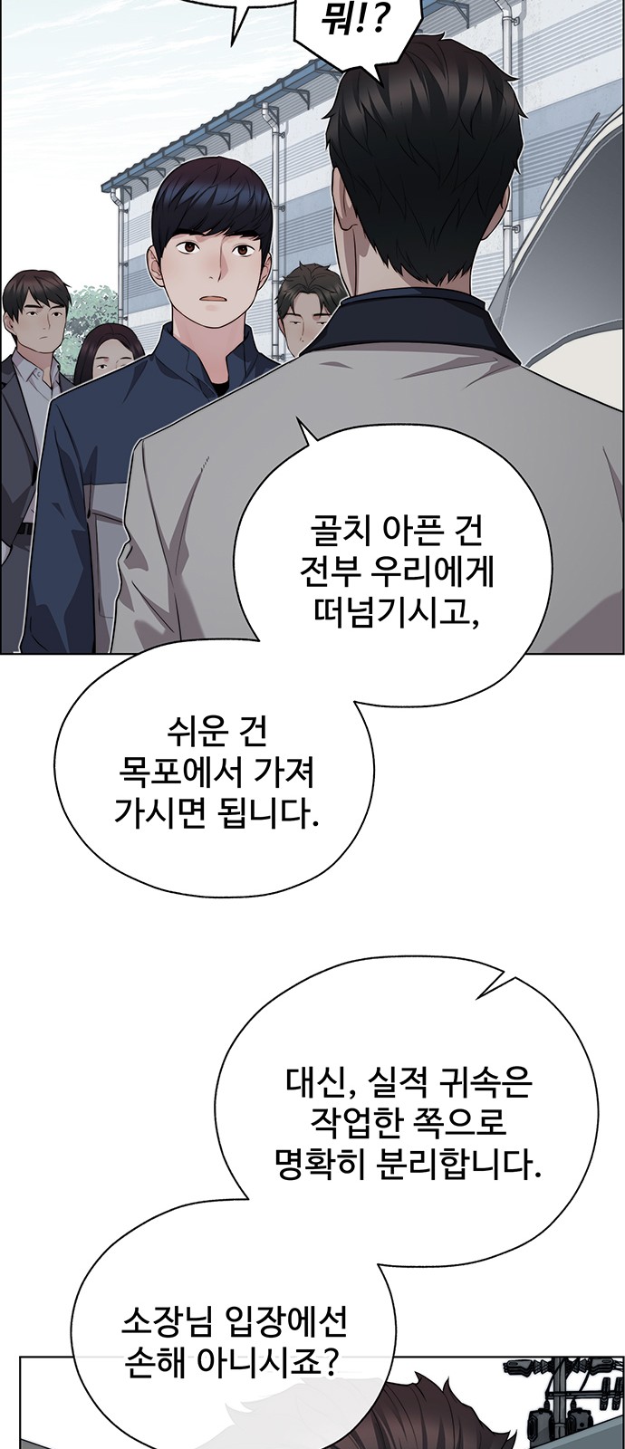 62 페이지