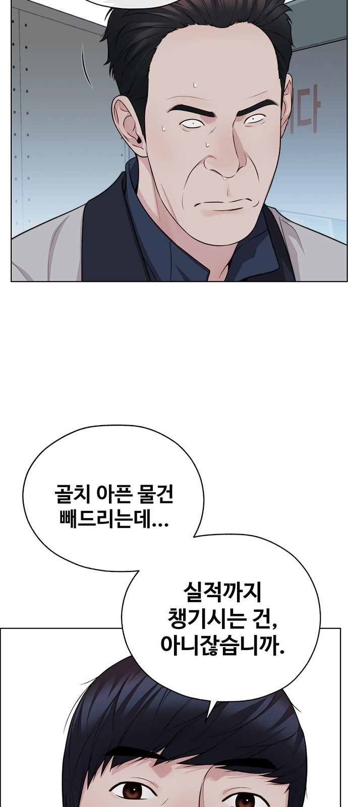 63 페이지