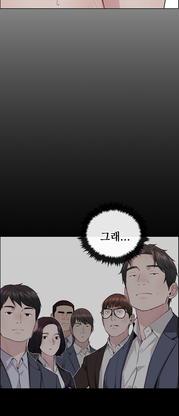65 페이지
