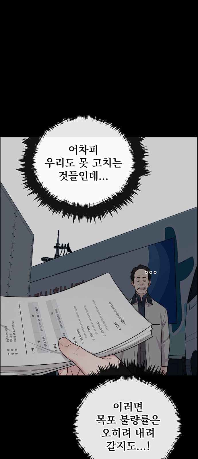 66 페이지