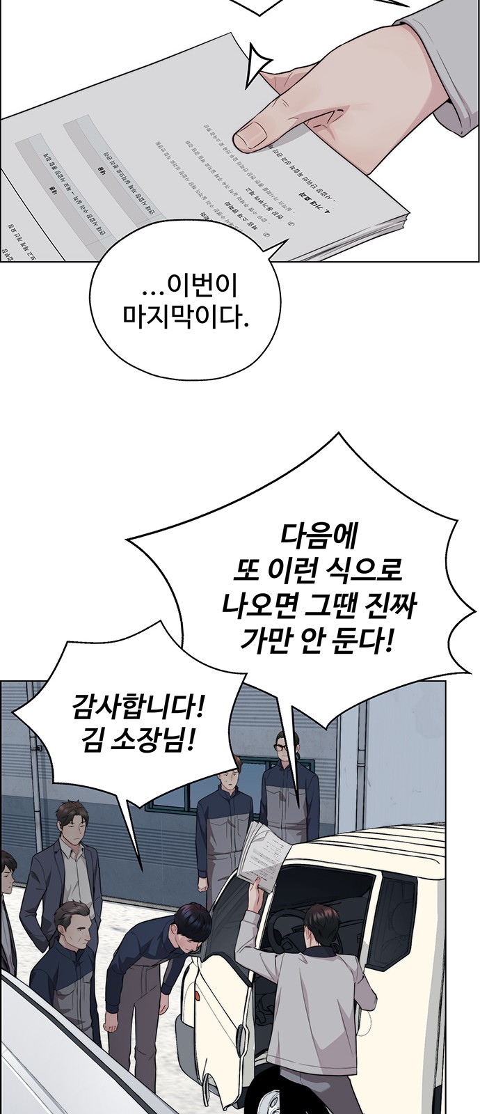 69 페이지
