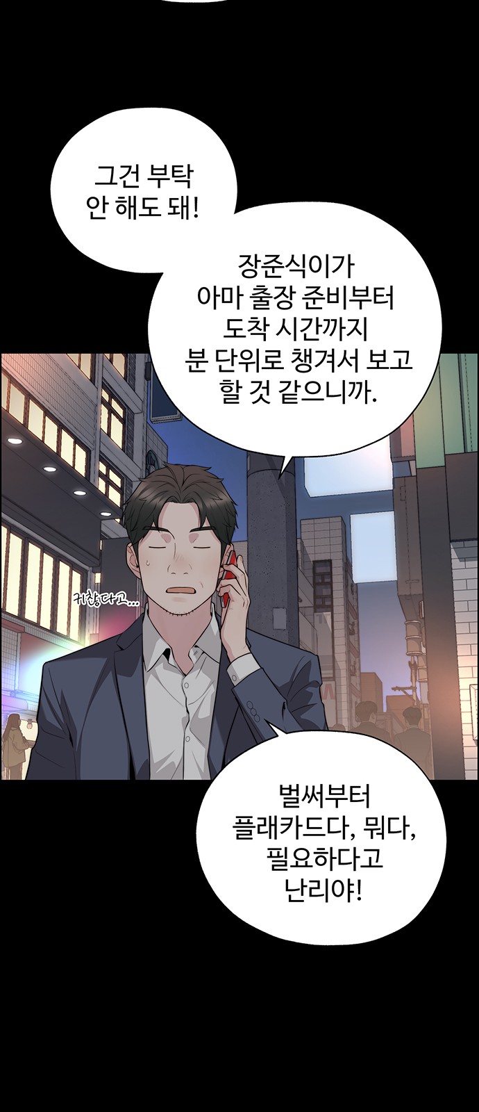 7 페이지