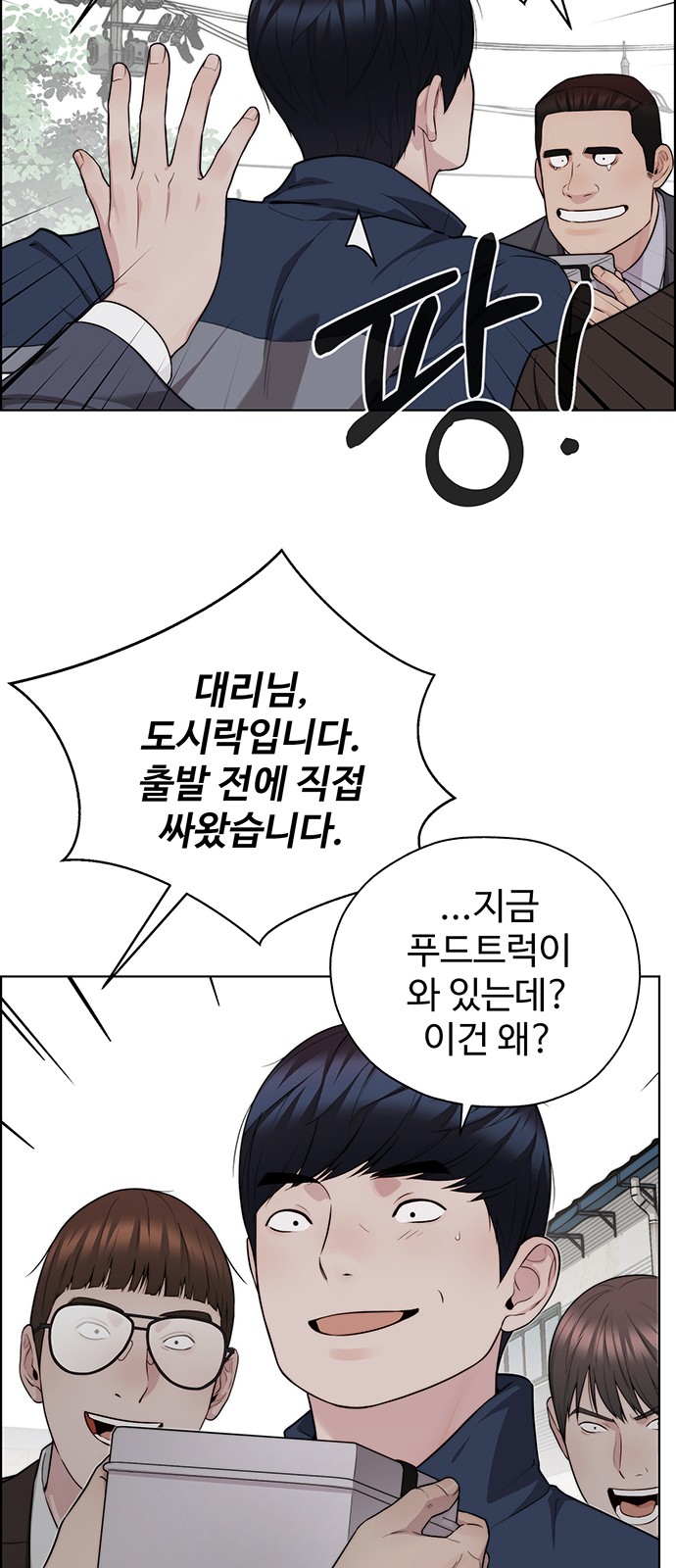 72 페이지