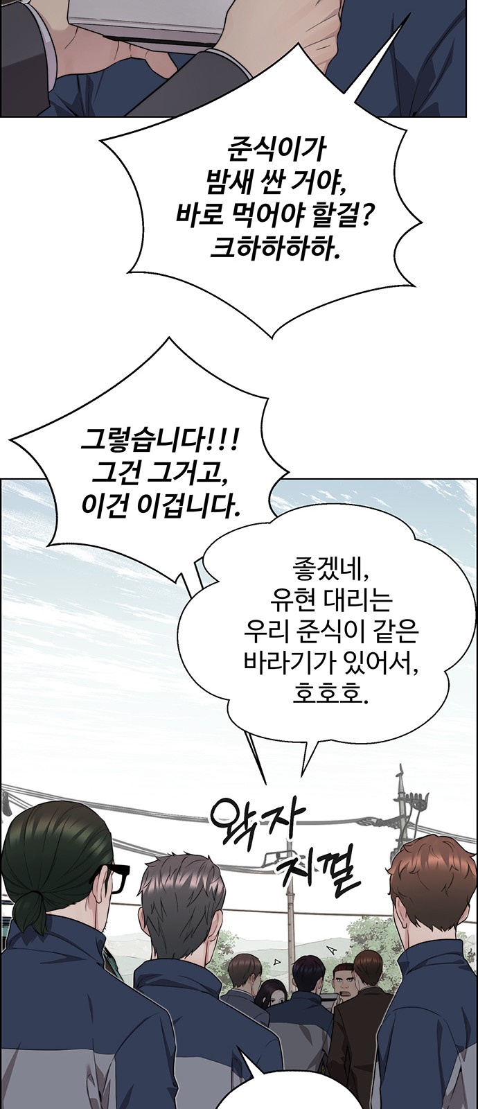 73 페이지