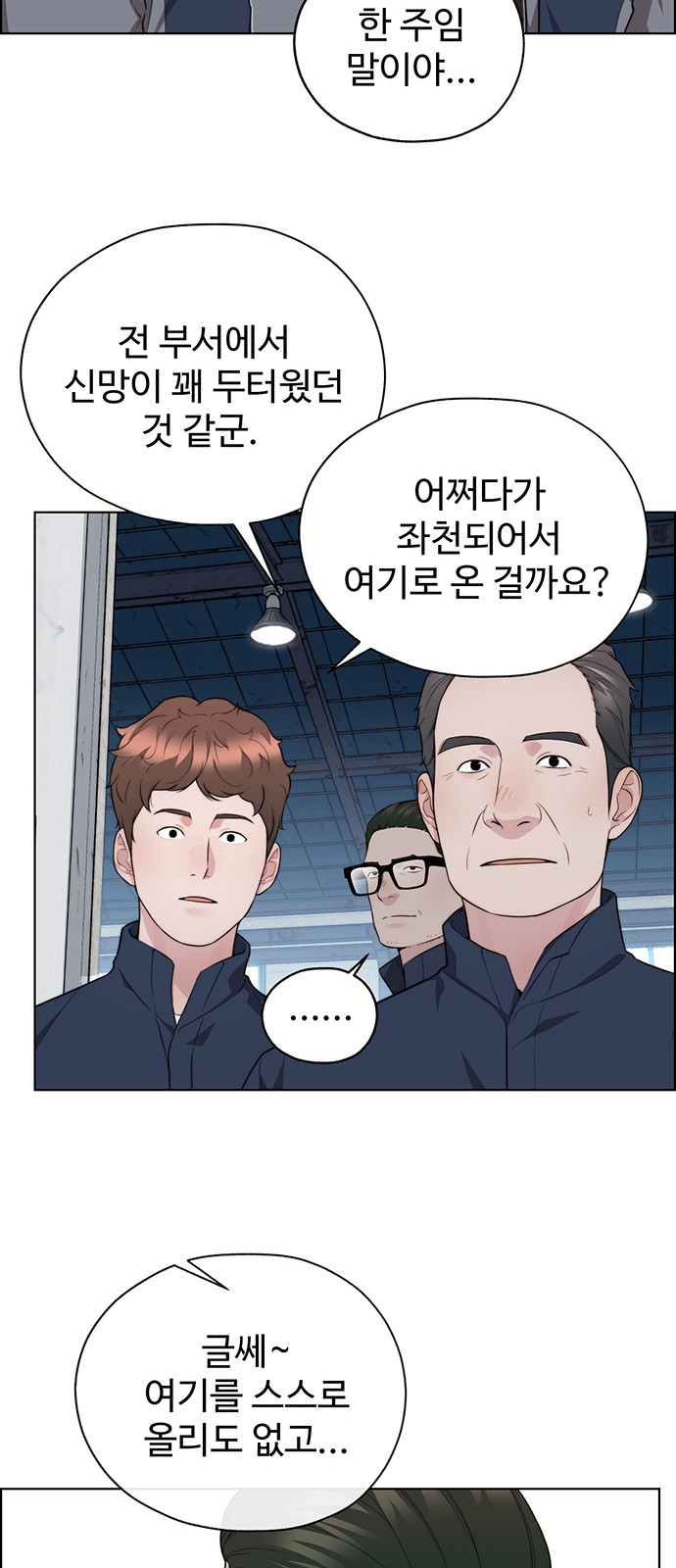 74 페이지