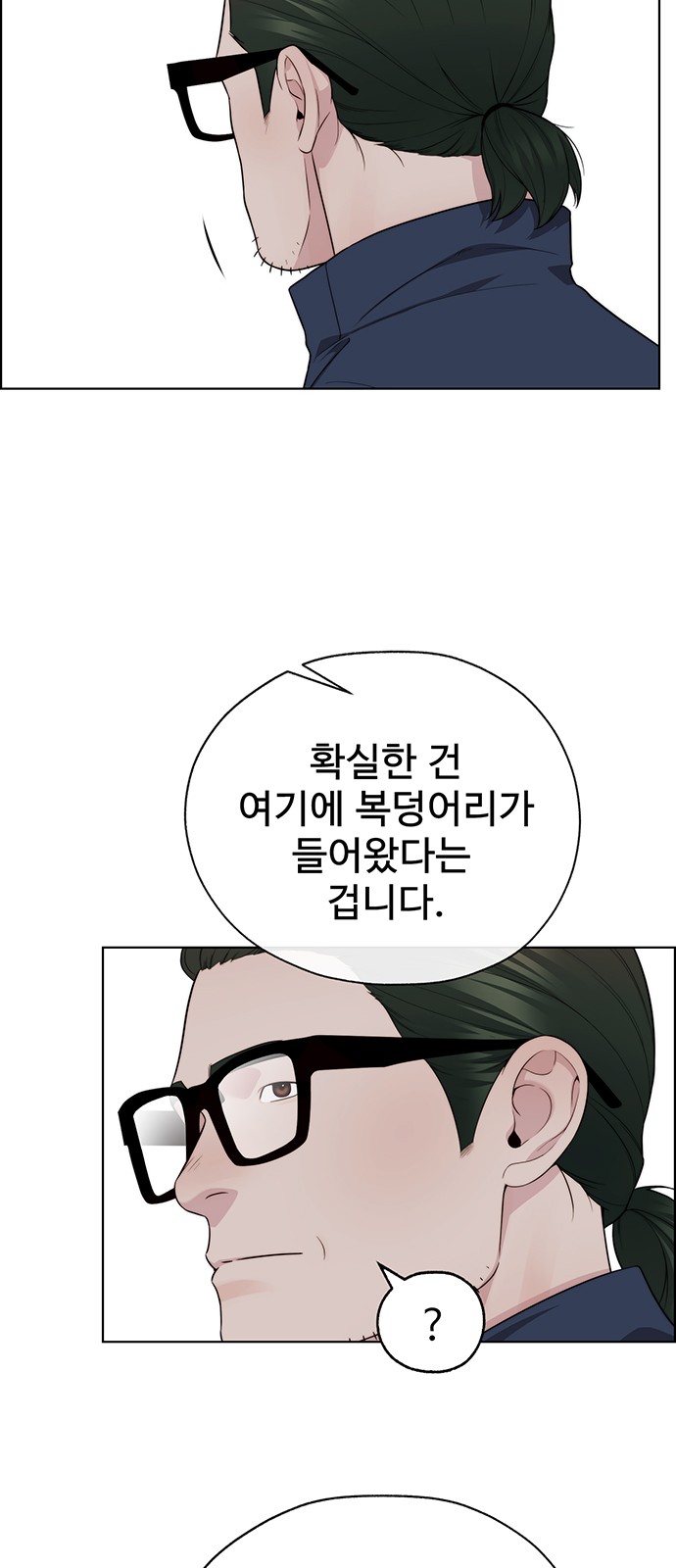 75 페이지