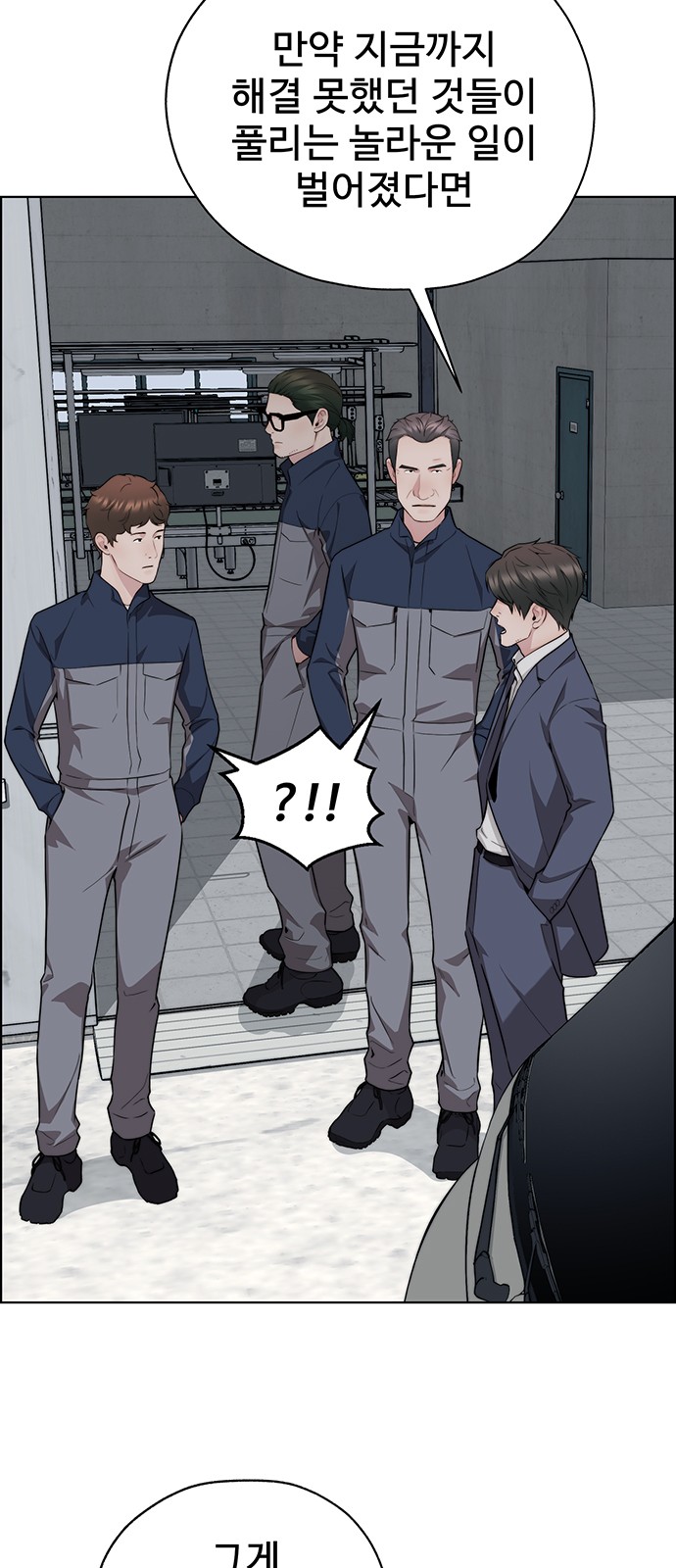 76 페이지