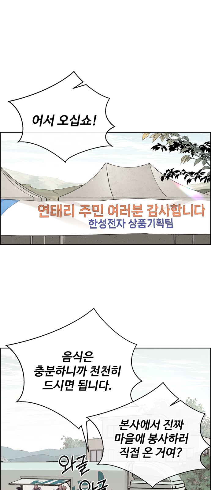 79 페이지