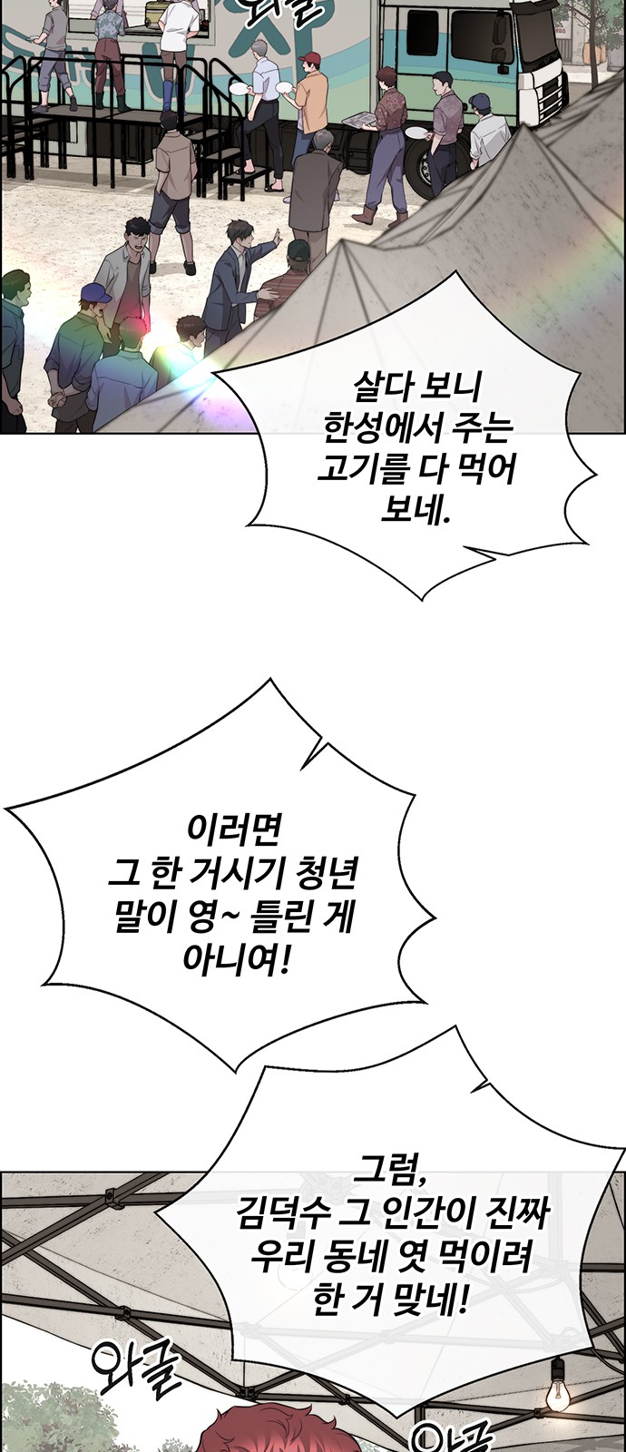 80 페이지