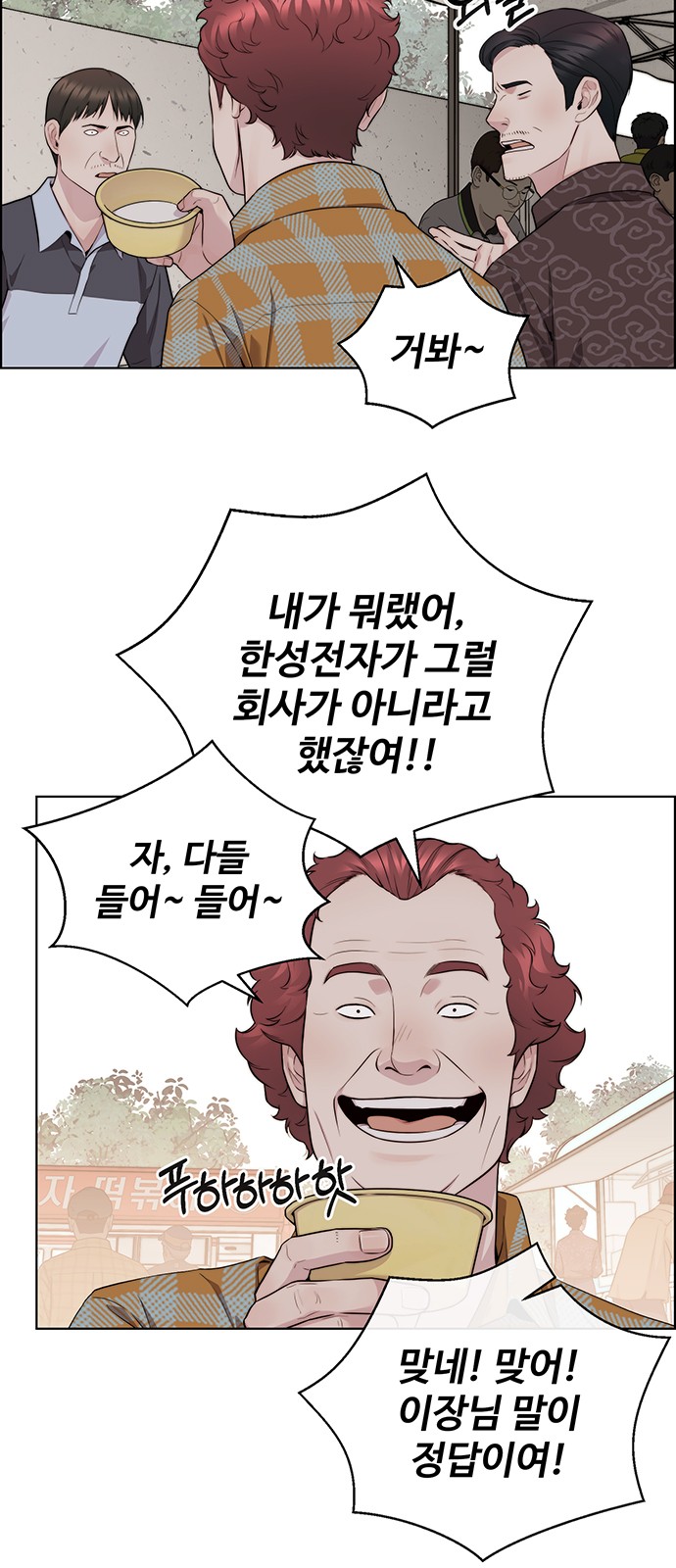 81 페이지