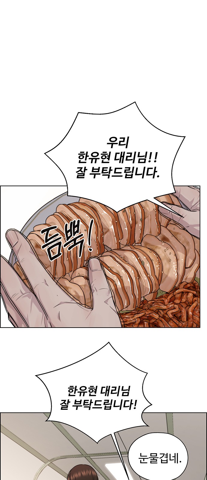 82 페이지