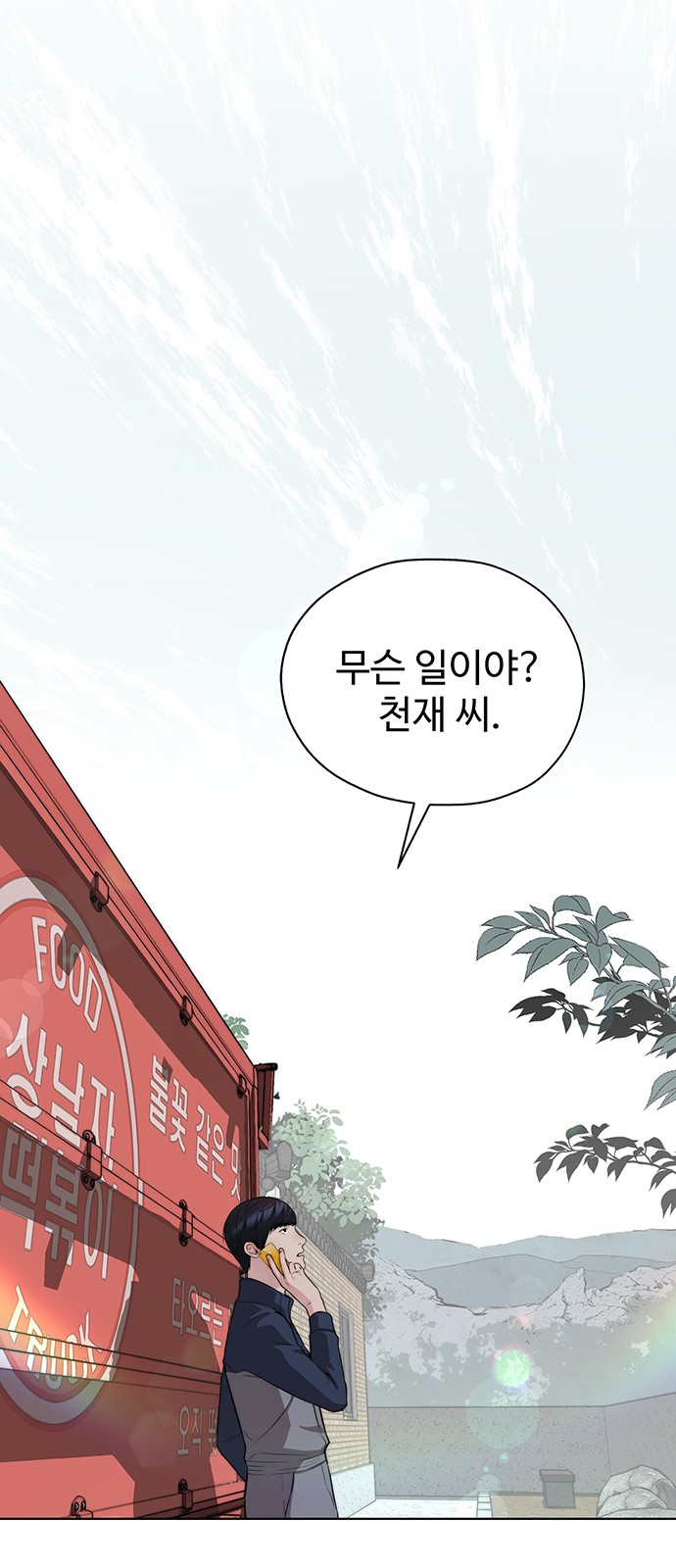 85 페이지