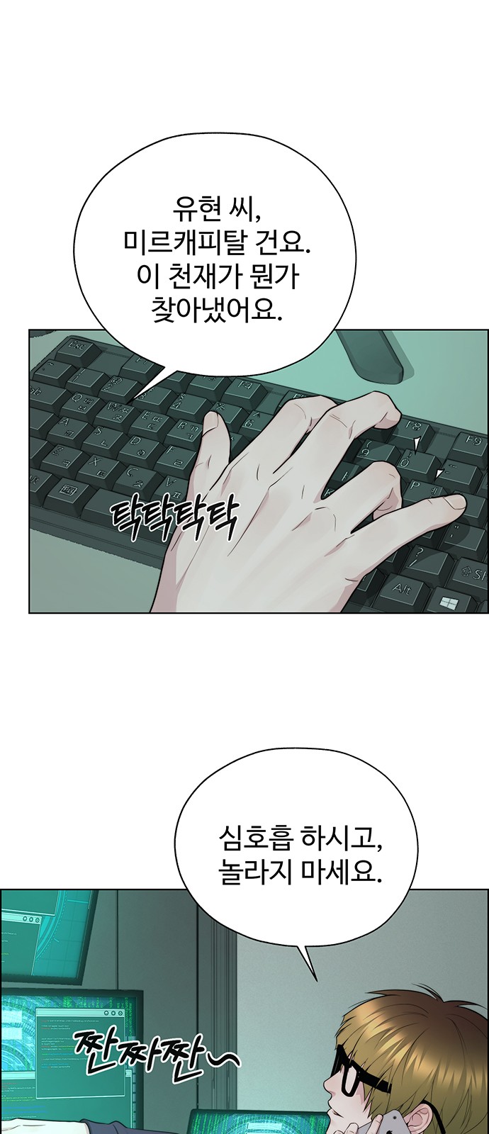 86 페이지