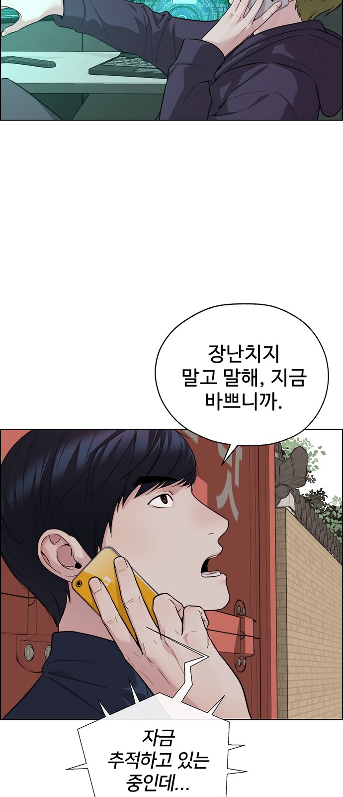87 페이지