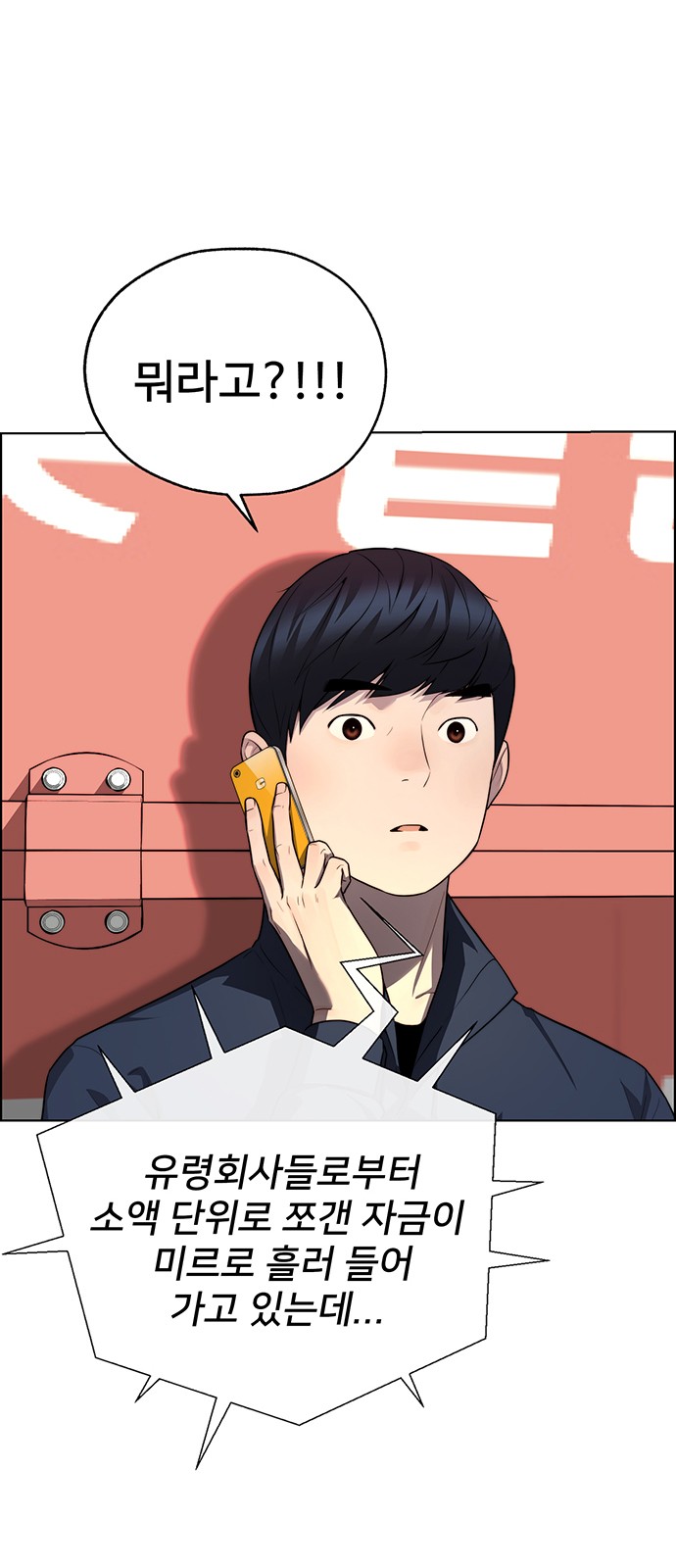 89 페이지