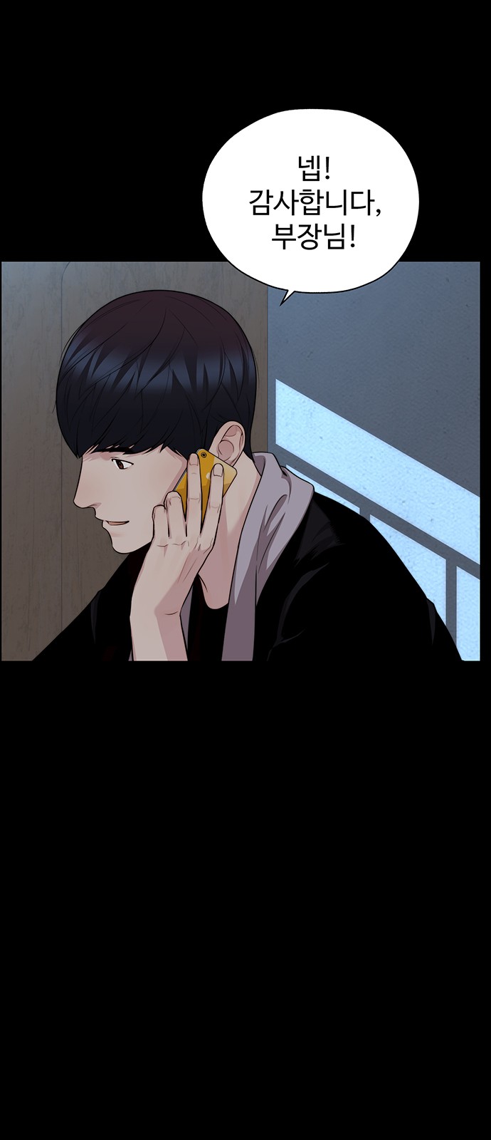 9 페이지