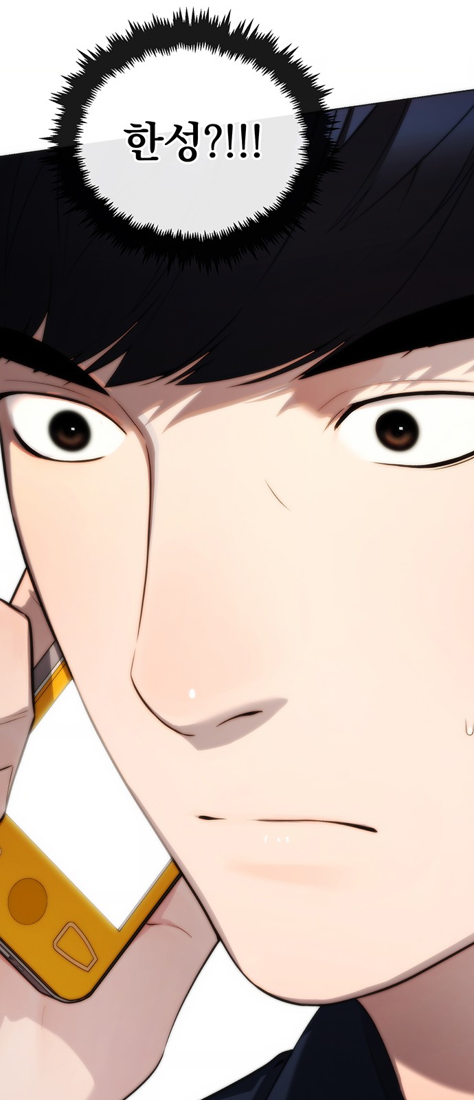 91 페이지