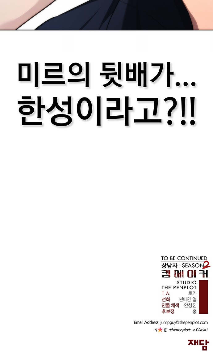 92 페이지
