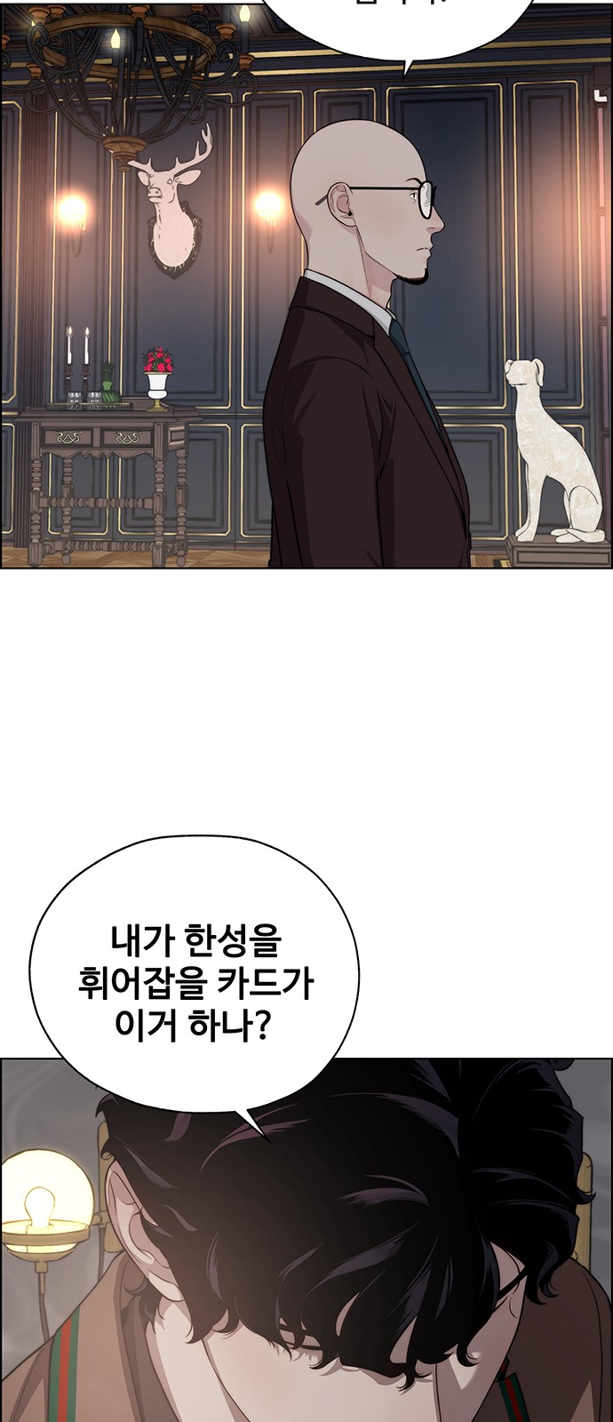 10 페이지