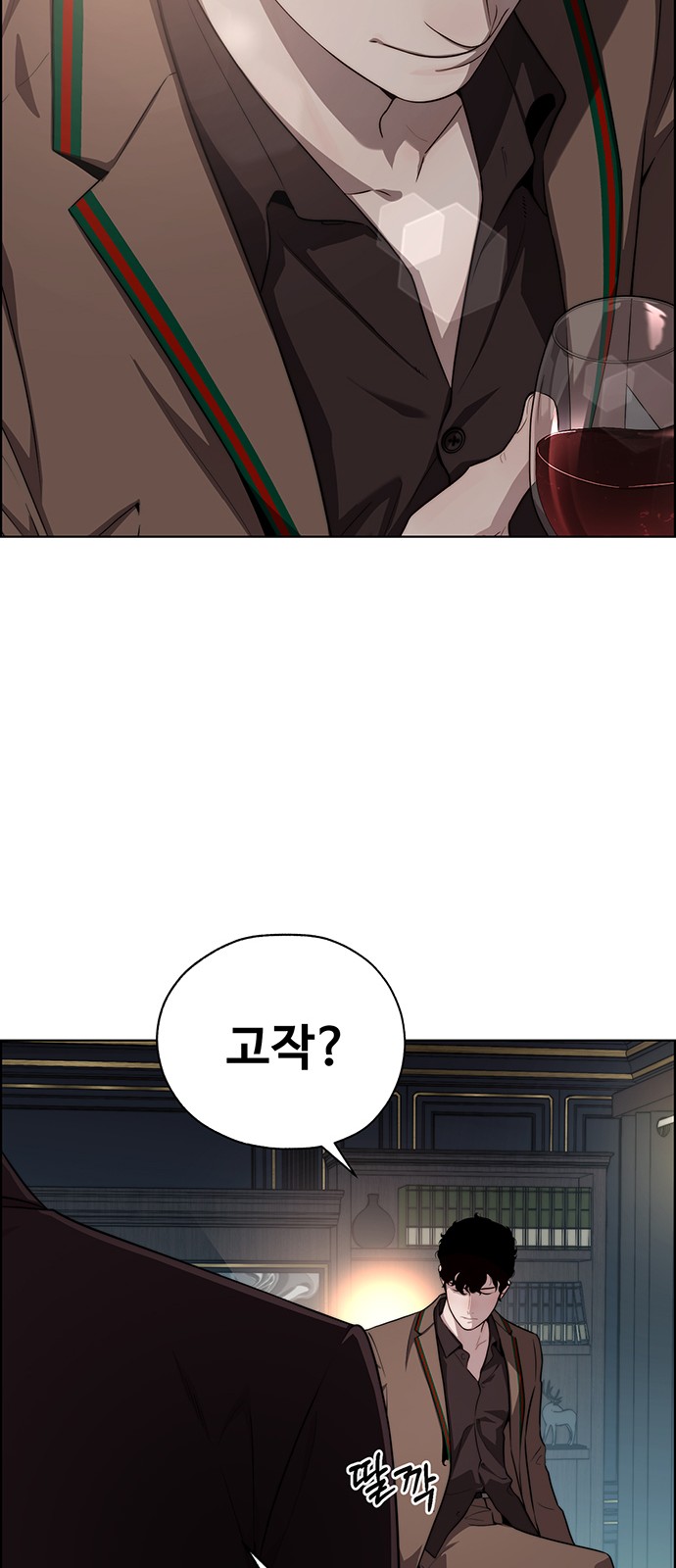 11 페이지