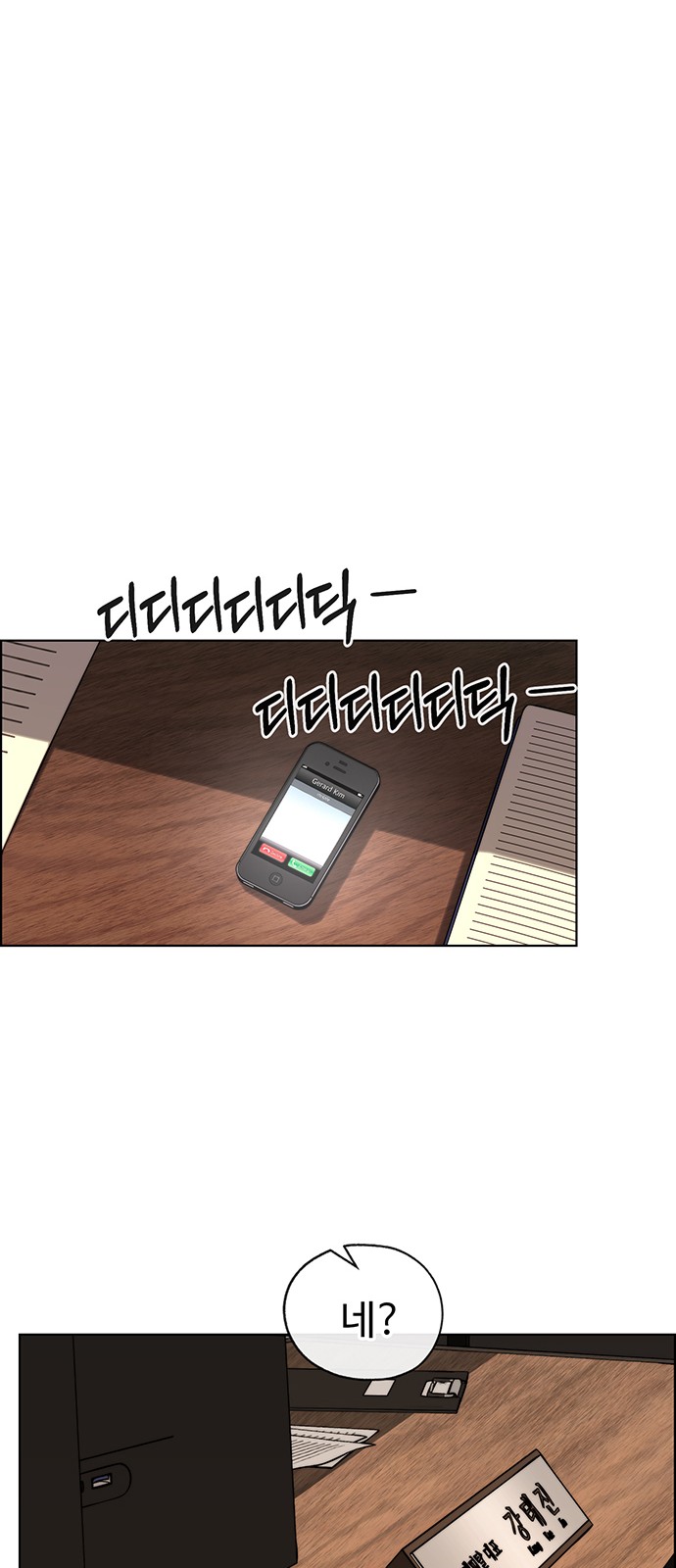 15 페이지