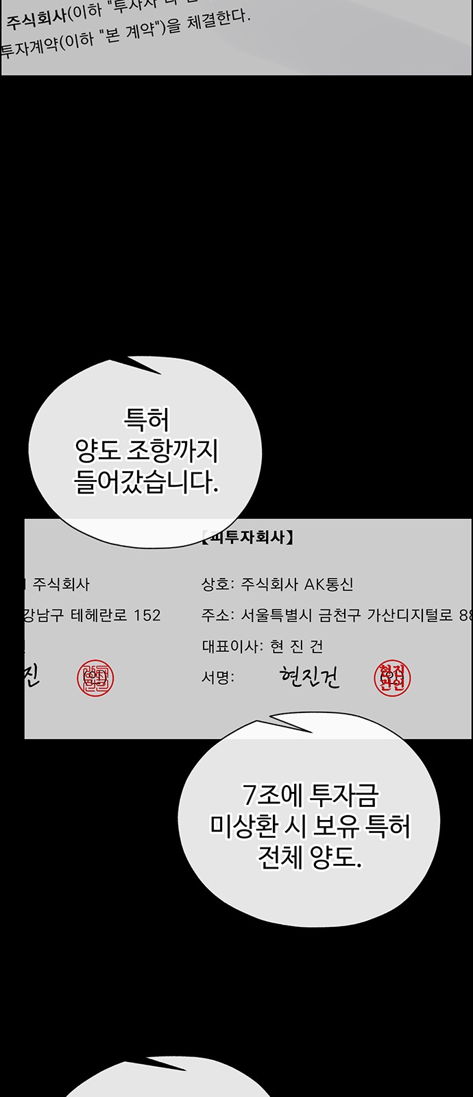 2 페이지