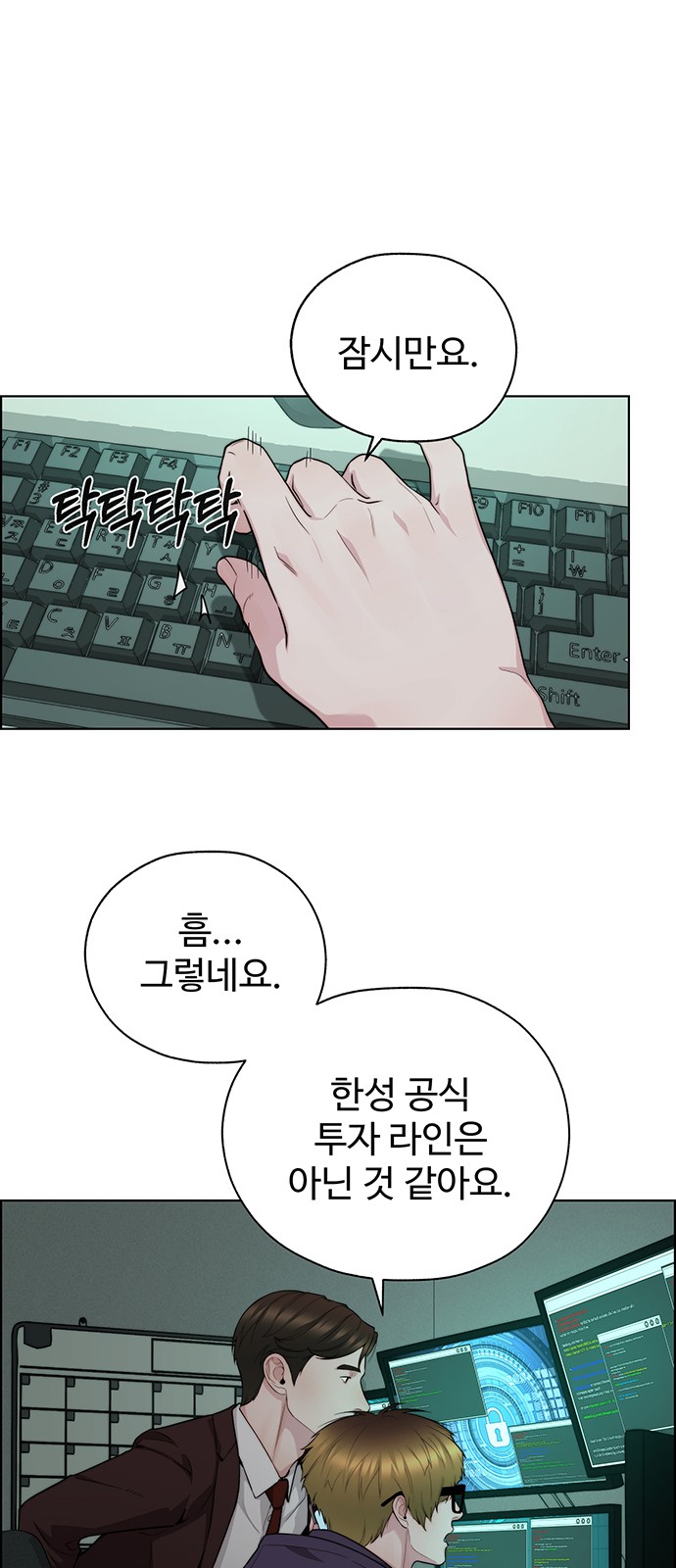 24 페이지