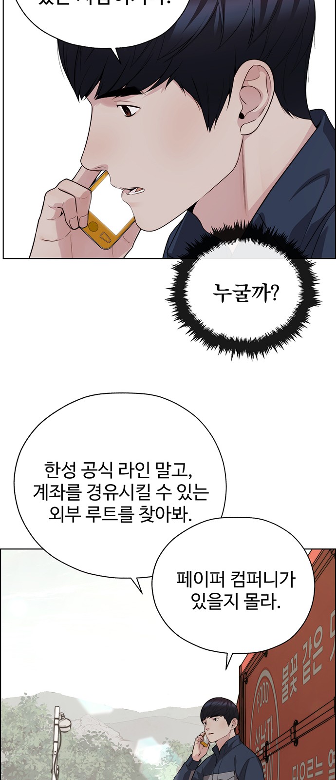 26 페이지