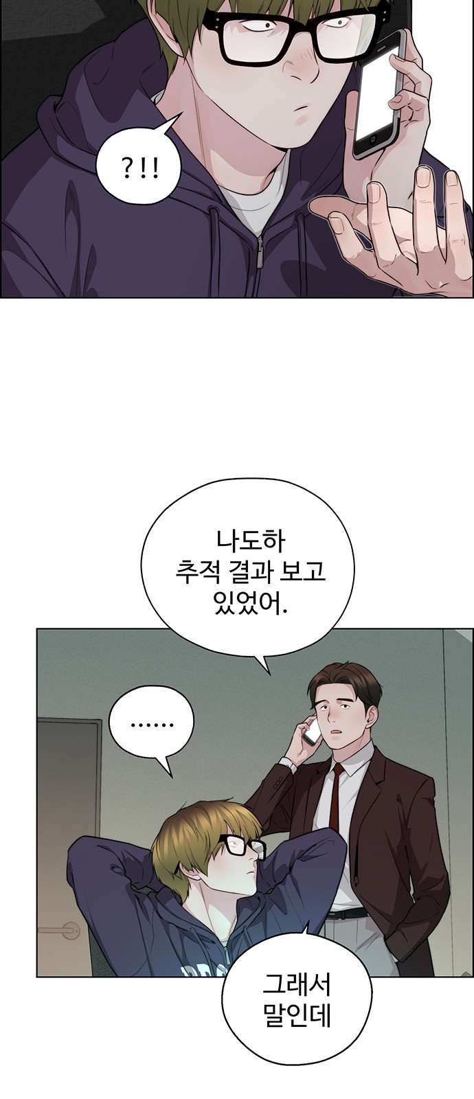 28 페이지