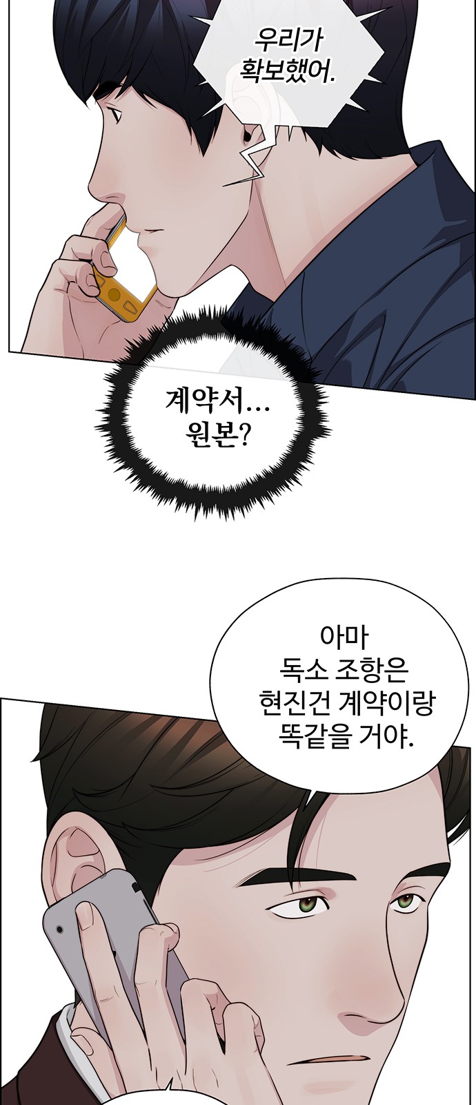 31 페이지