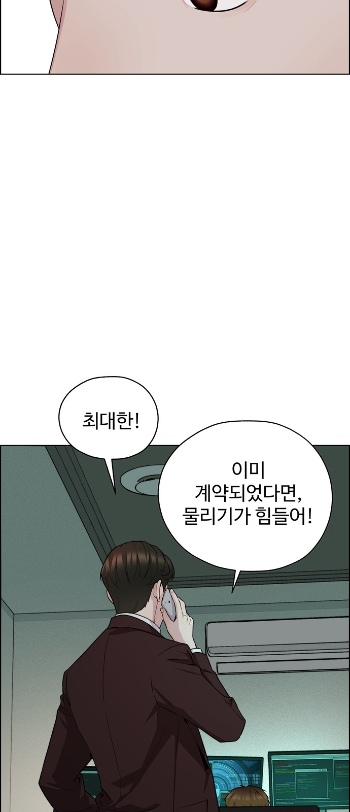 33 페이지