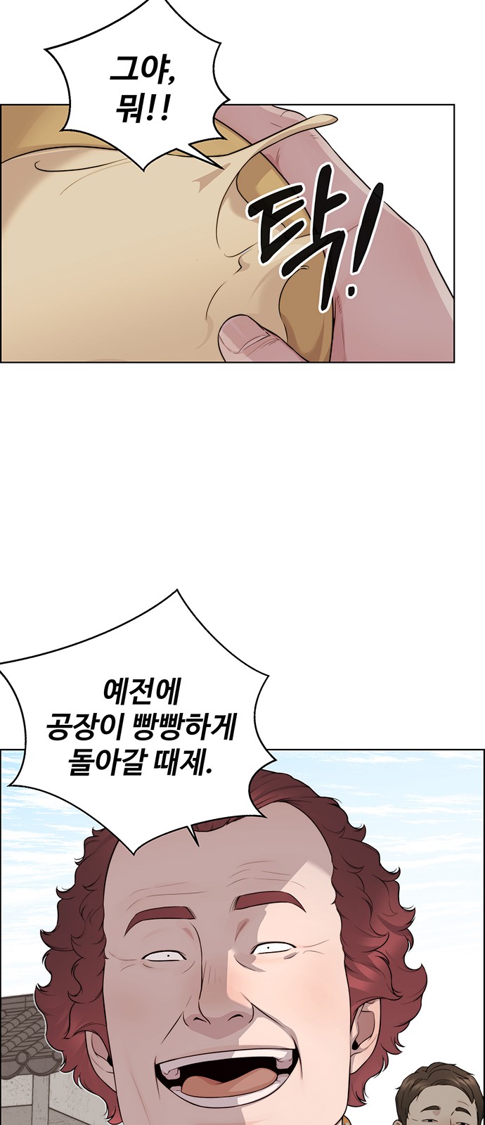 35 페이지
