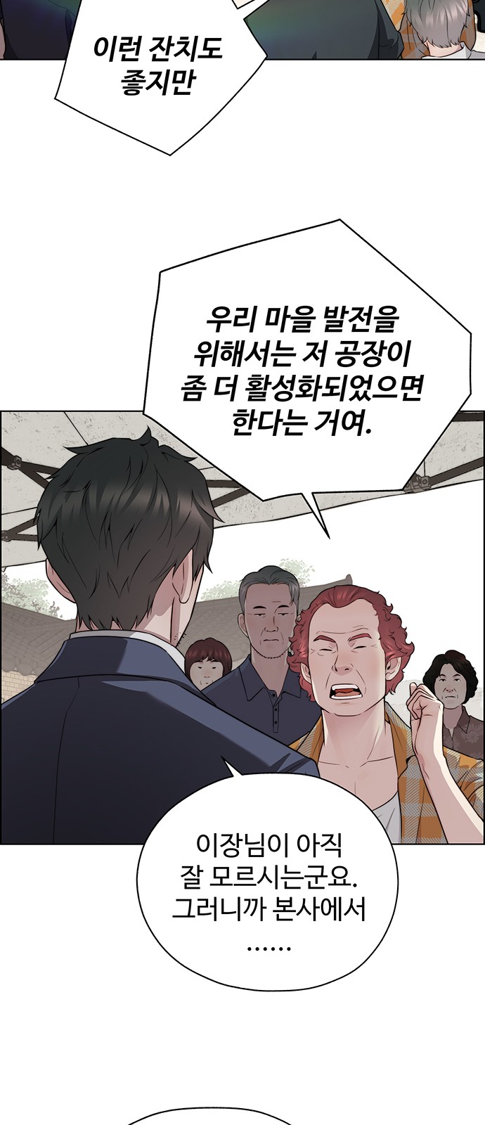 38 페이지