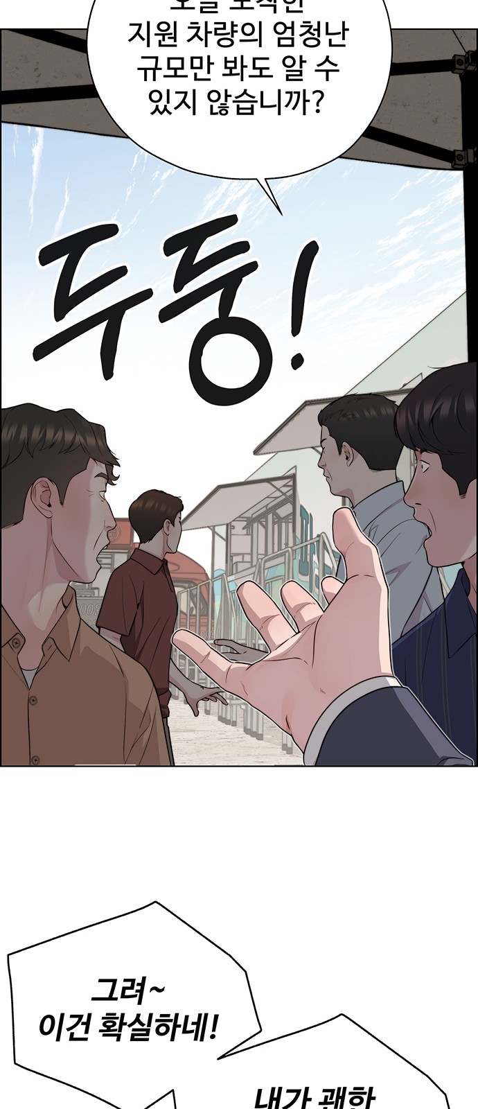 45 페이지