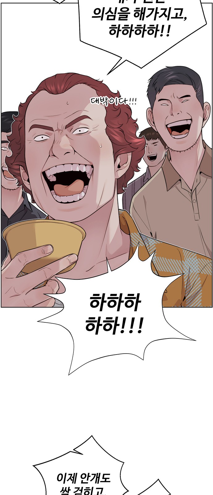 46 페이지