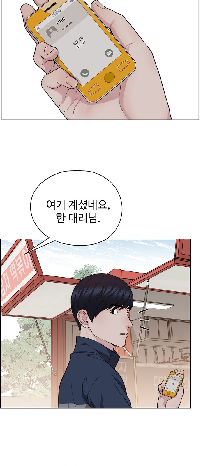 48 페이지