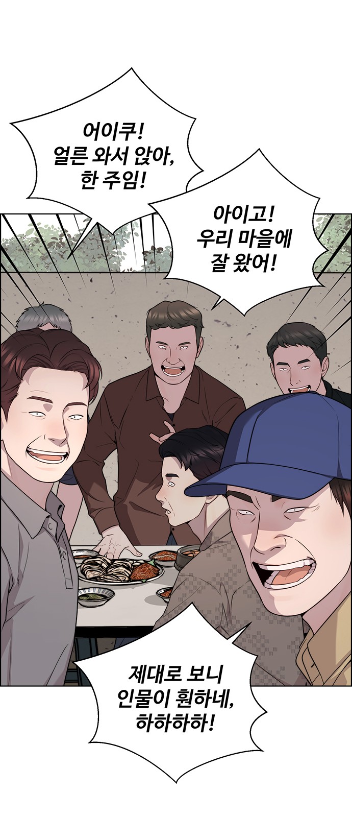 52 페이지