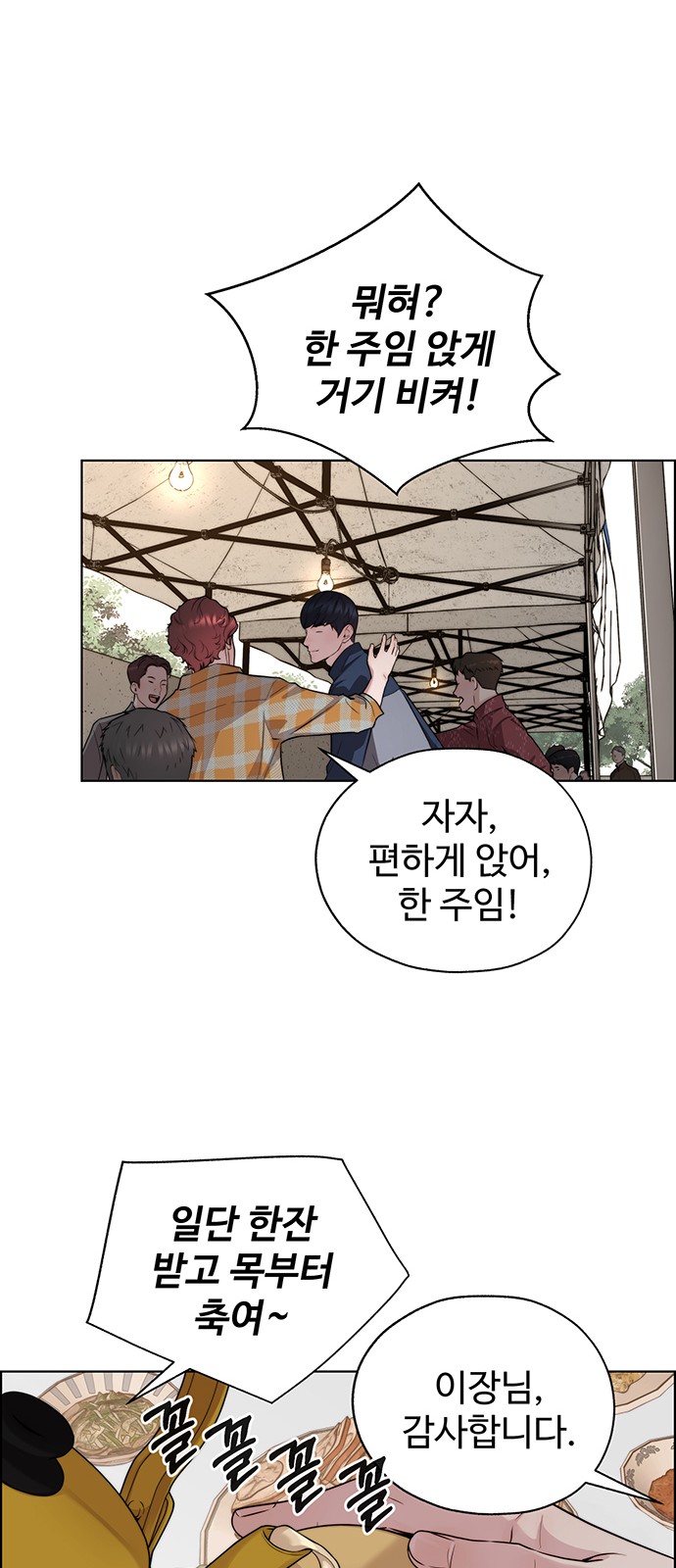 53 페이지