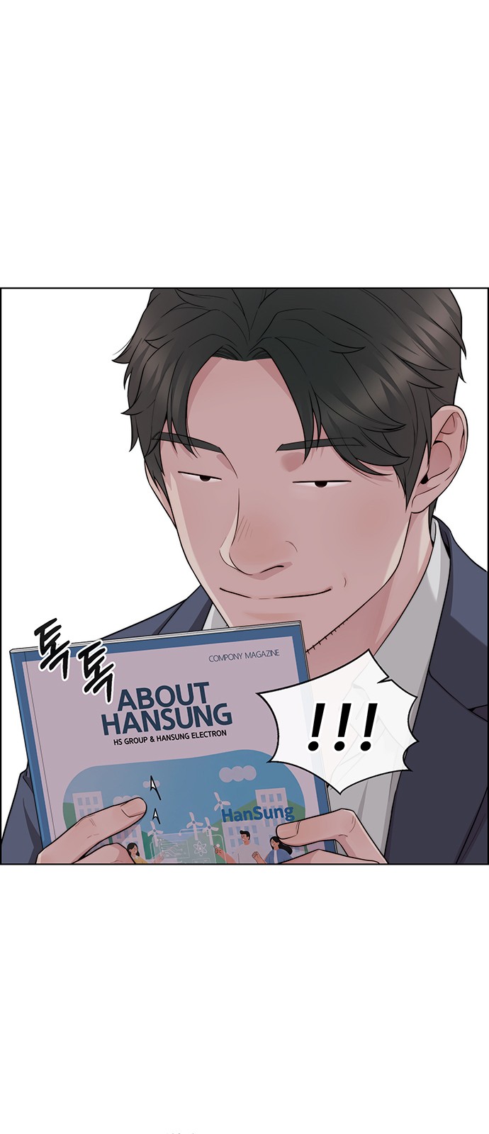 55 페이지