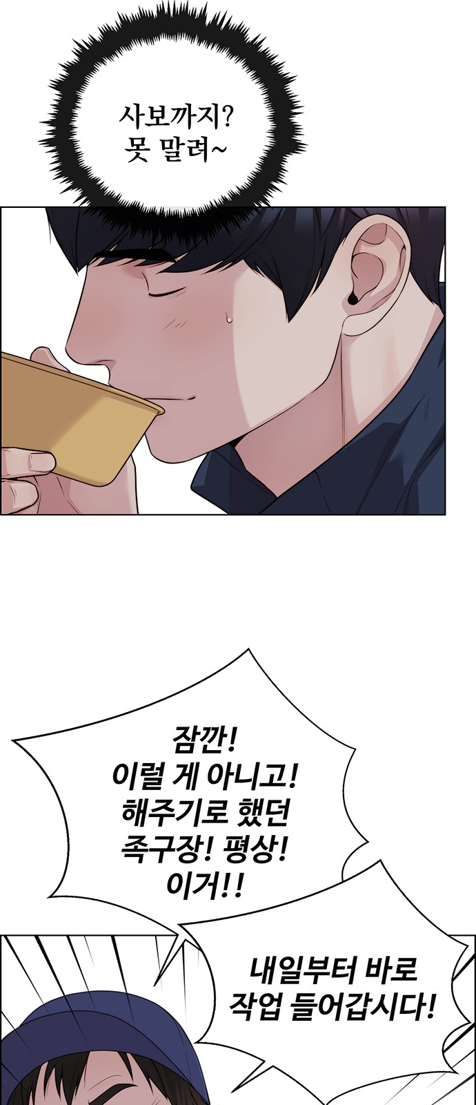 56 페이지