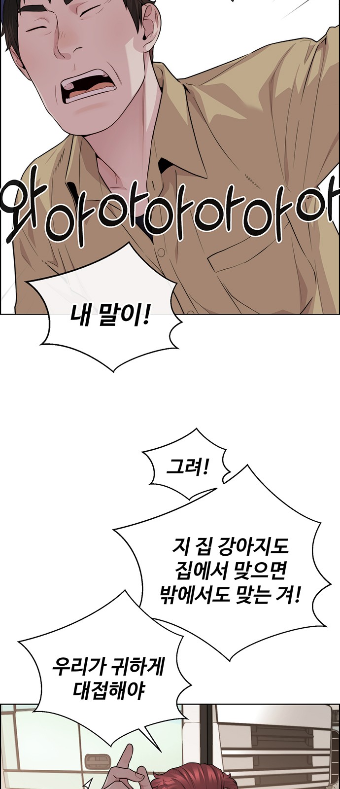 57 페이지