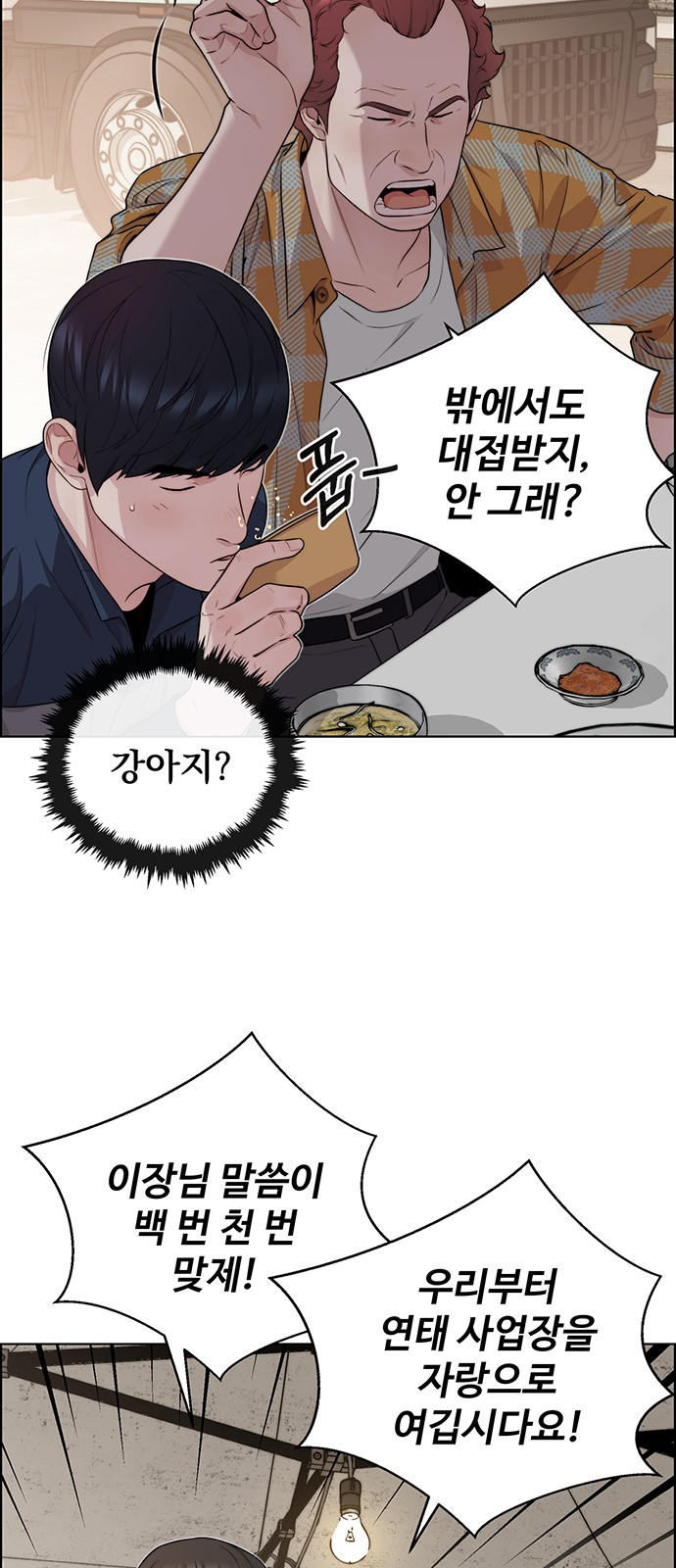 58 페이지