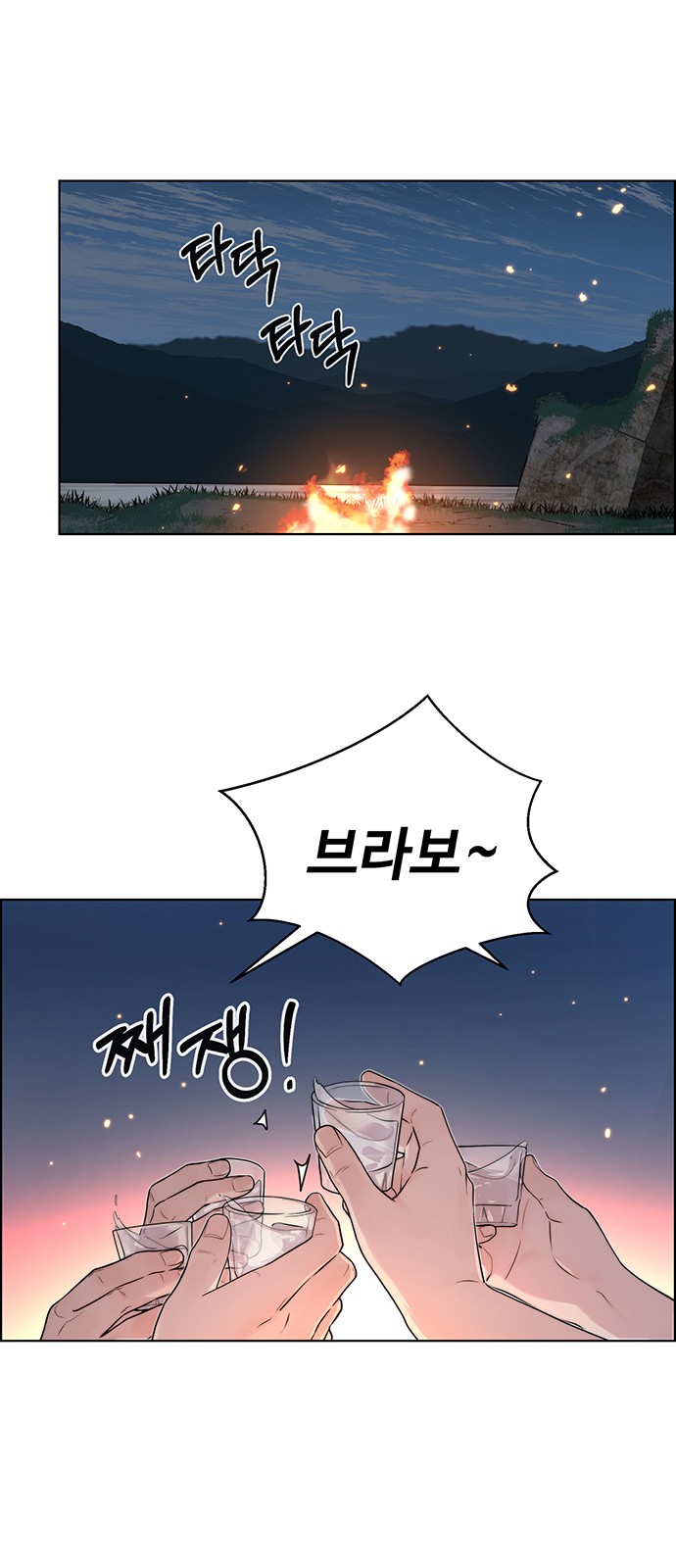62 페이지