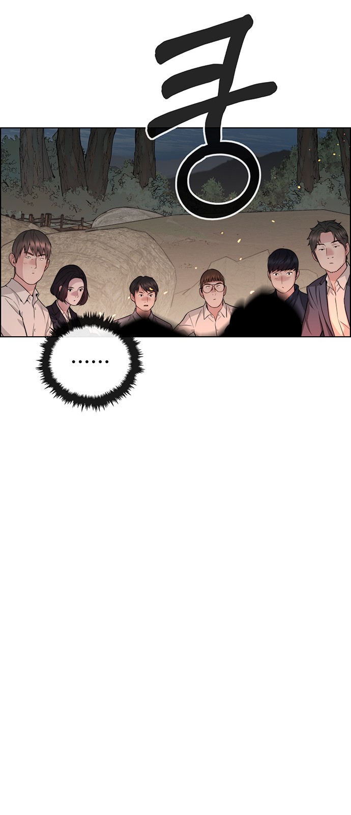 67 페이지