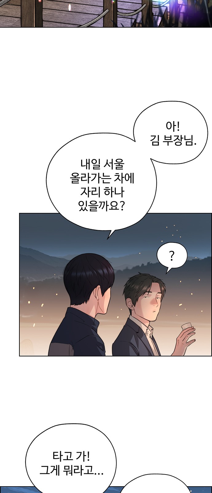 69 페이지