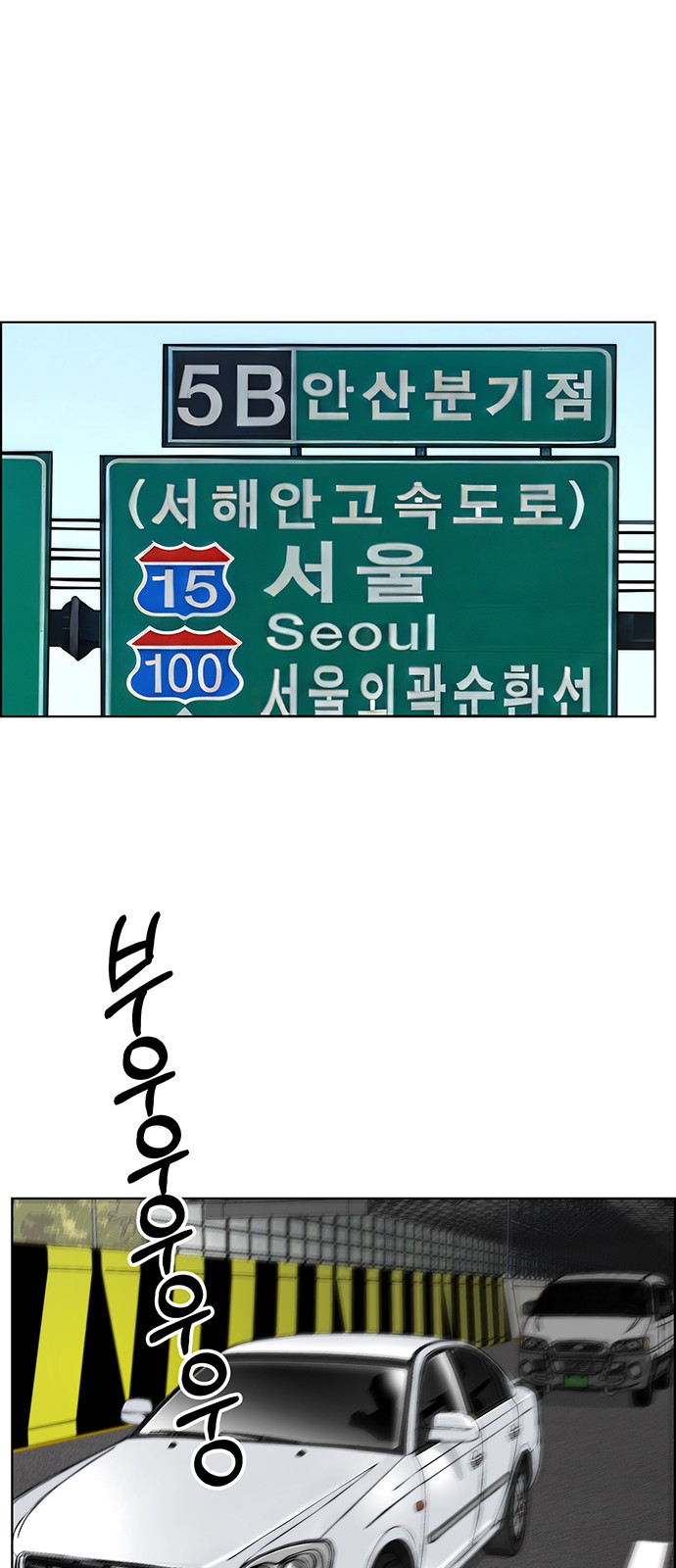 71 페이지